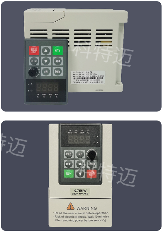 E系列变频器