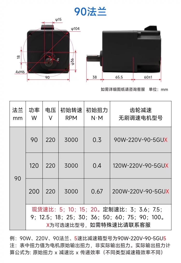 90W.jpg